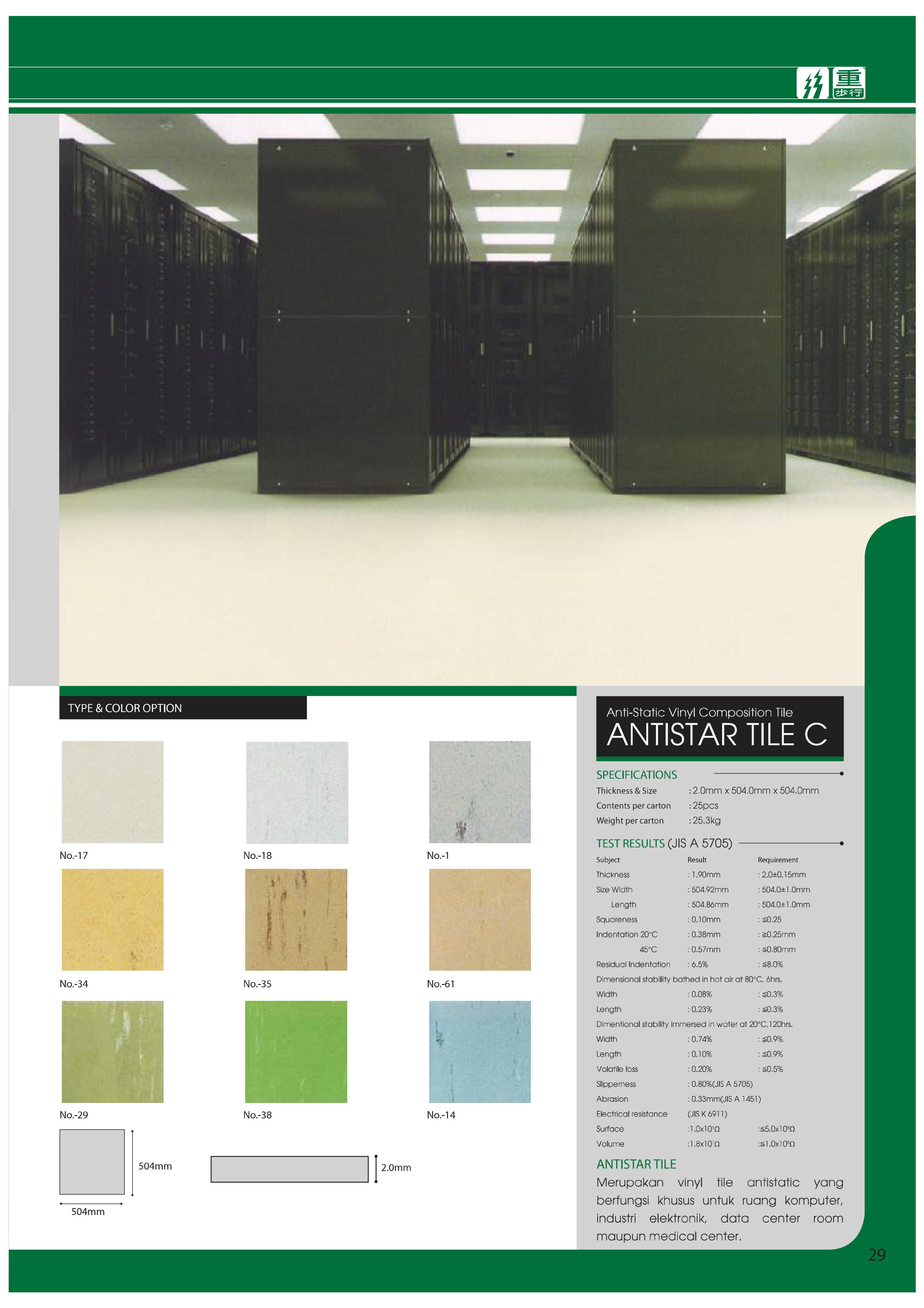 VINYL TAJIMA ANTISTAR TILE C