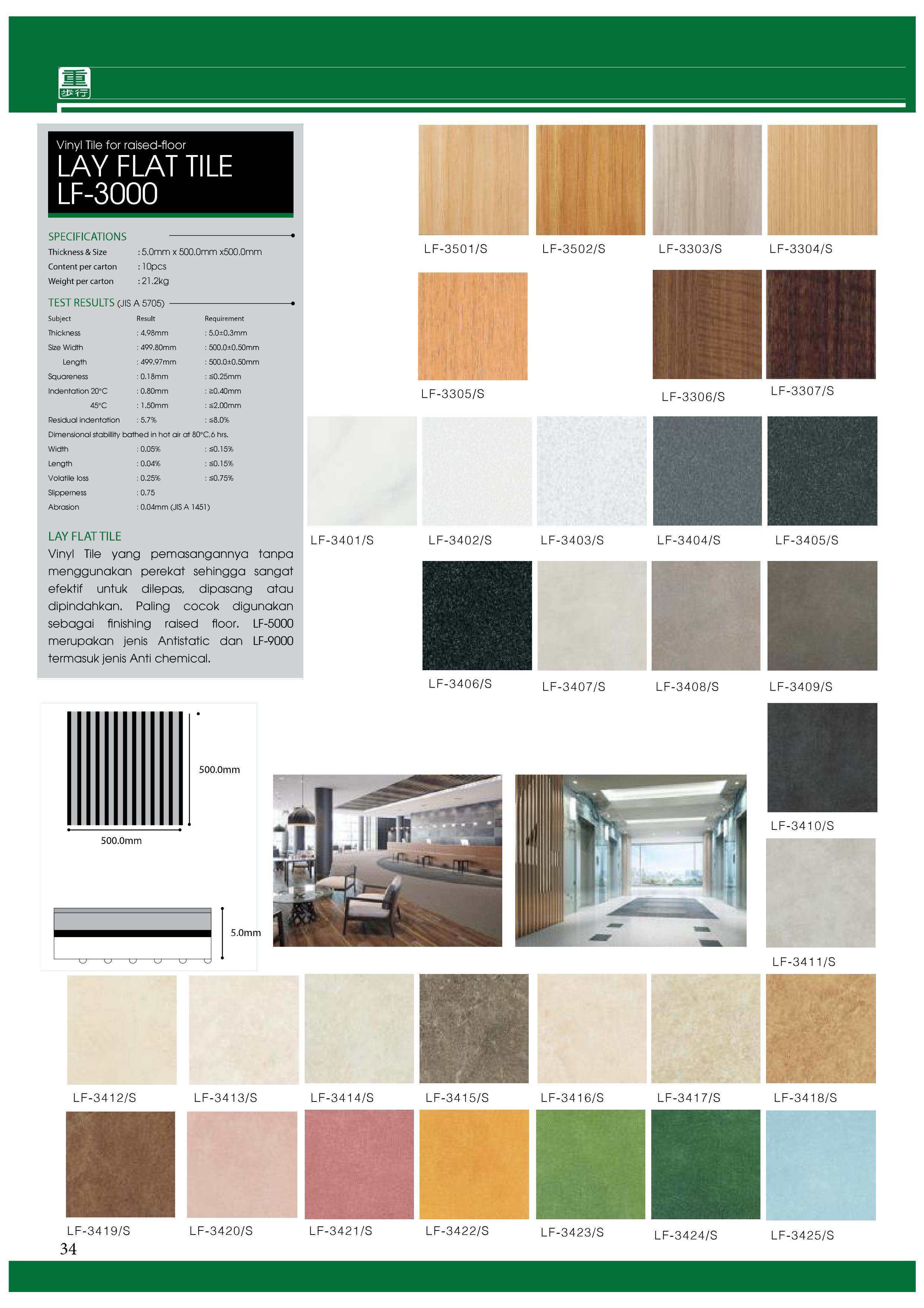 VINYL TAJIMA LAY FLAT TILE LF-3000