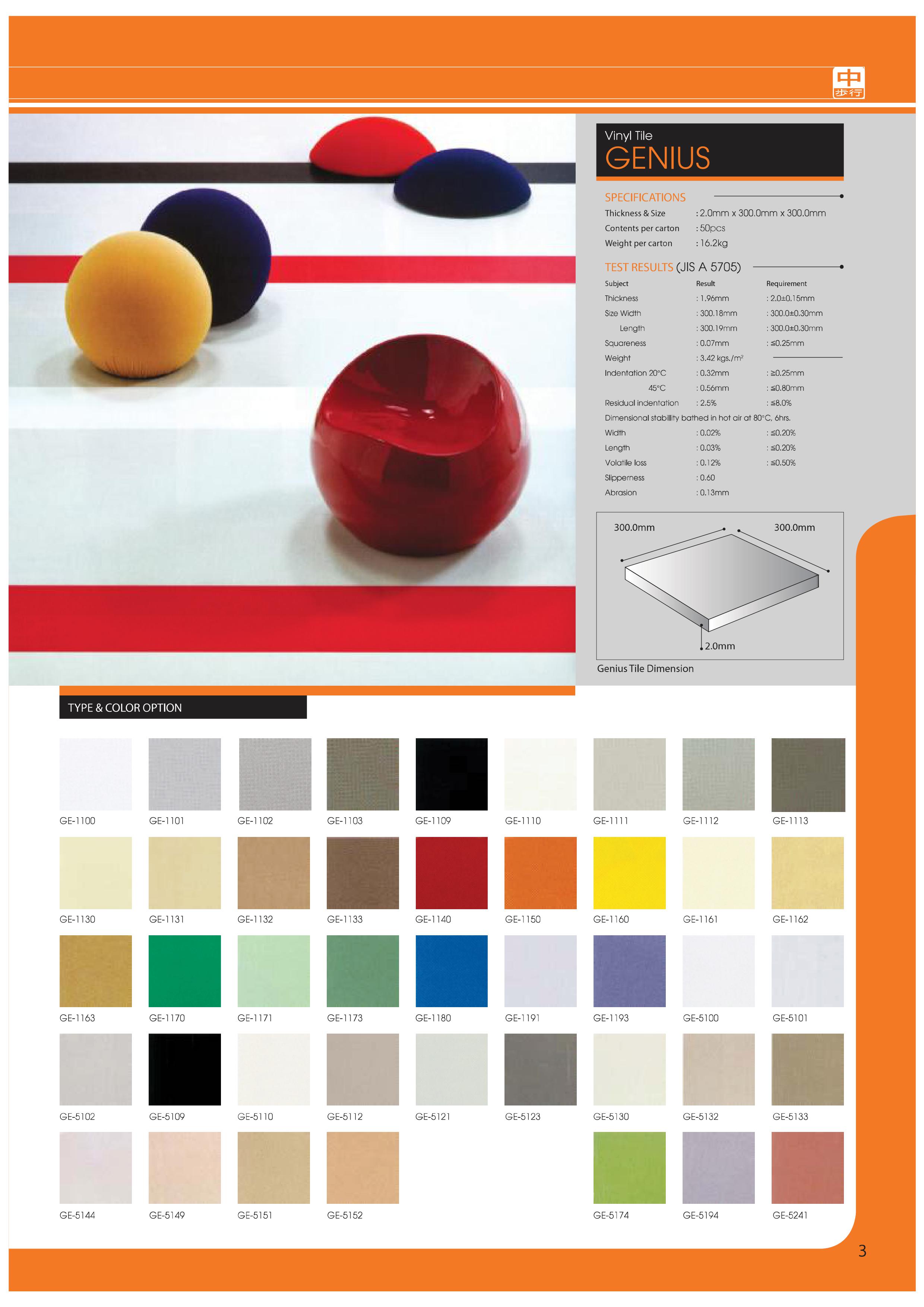 VINYL TAJIMA TILE GENIUS